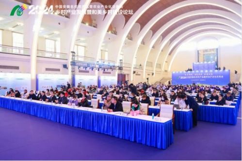 中國安徽名優(yōu)農(nóng)產(chǎn)品暨農(nóng)業(yè)產(chǎn)業(yè)化交易會 2024 上海 鄉(xiāng)村產(chǎn)業(yè)發(fā)展暨和美鄉(xiāng)村建設(shè)論壇順利召開