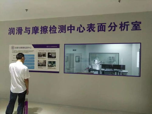 第五屆全國金屬加工潤滑技術學術研討會圓滿落幕 聚焦潤滑技術創新與檢測服務升級